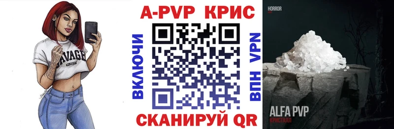 нарко площадка какой сайт  Разумное  APVP кристаллы 
