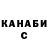 Канабис OG Kush Matthew 6810