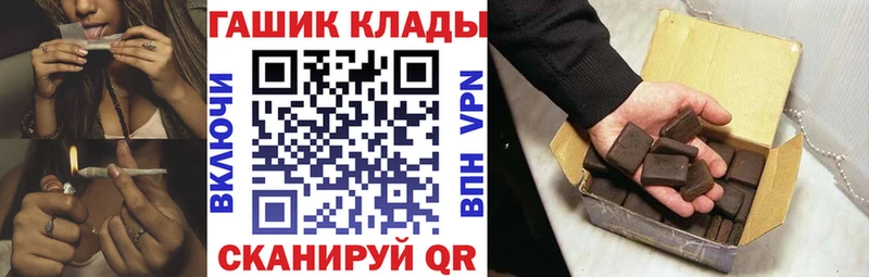 ГАШ Cannabis  кракен   Разумное 