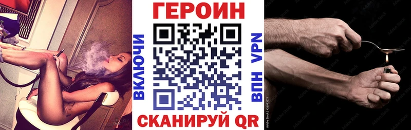 ГЕРОИН VHQ  Разумное 