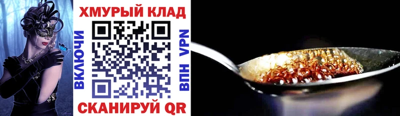 Героин VHQ Разумное