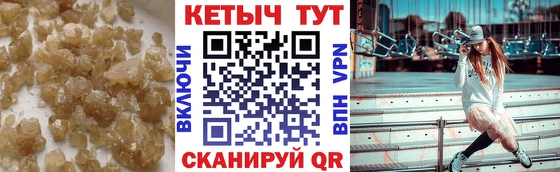 КЕТАМИН VHQ darknet состав Разумное