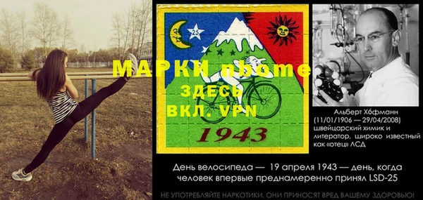 ПСИЛОЦИБИНОВЫЕ ГРИБЫ Алексеевка