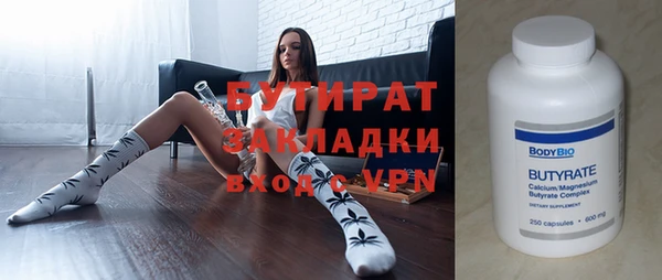 мефедрон мука Нязепетровск