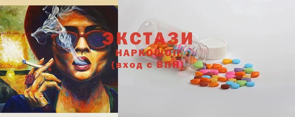 ALPHA PVP Алексин
