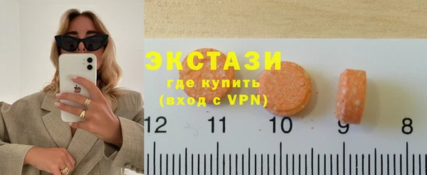 ПСИЛОЦИБИНОВЫЕ ГРИБЫ Алексеевка