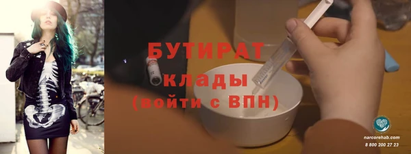 ПСИЛОЦИБИНОВЫЕ ГРИБЫ Алексеевка