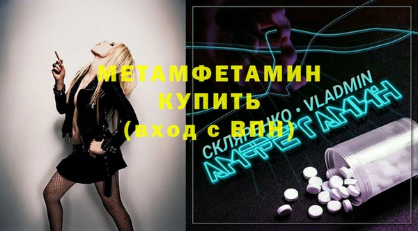 сатива Алзамай
