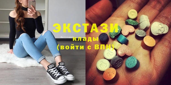 ПСИЛОЦИБИНОВЫЕ ГРИБЫ Алексеевка