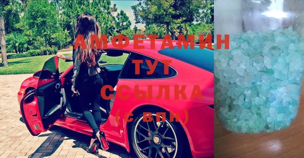 ALPHA PVP Алексин