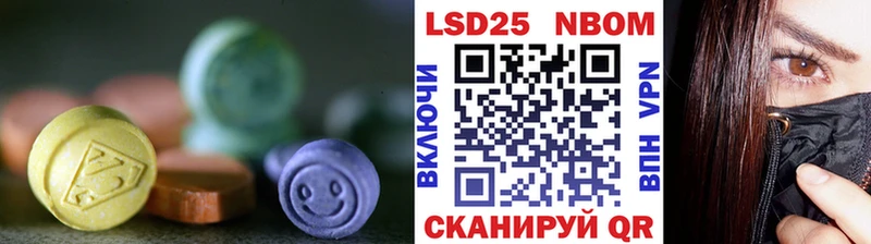 LSD-25 экстази ecstasy  наркошоп  Разумное 