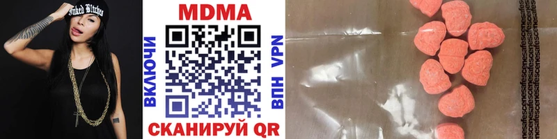 мега зеркало  Разумное  МДМА crystal 