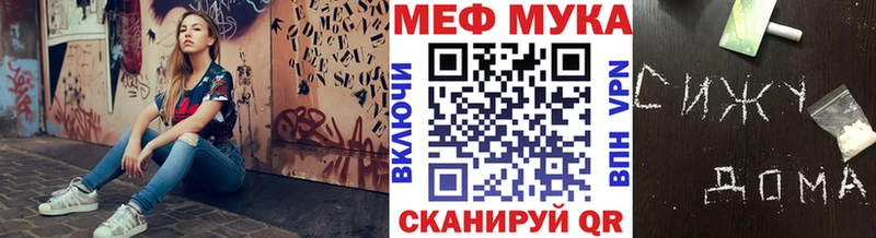 как найти закладки  Разумное  Меф VHQ 