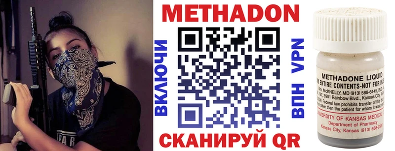 закладка  Разумное  МЕТАДОН мёд 