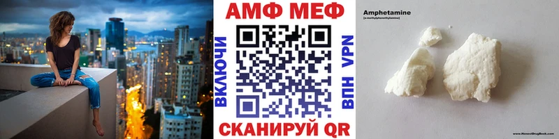 Первитин винт  Разумное 