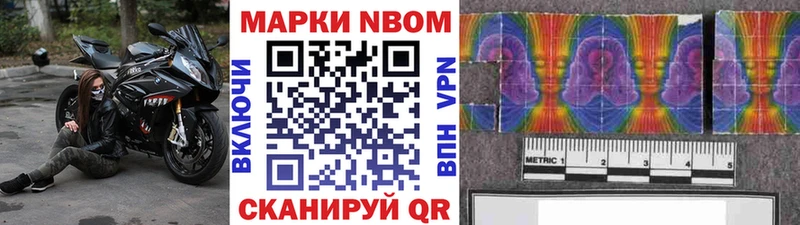 Наркотические марки 1,5мг дарнет шоп omg ссылка Разумное